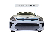 Защитная сетка радиатора верх, заглушка без сот для Kia Rio IV