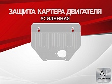 Защита картера для Subaru Forester V
