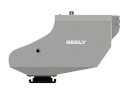 Защита топливного бака для Geely Coolray I
