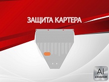 Защита картера для Toyota Chaser V (X90) Рестайлинг