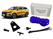Омыватель камеры переднего вида для FAW Bestune T77