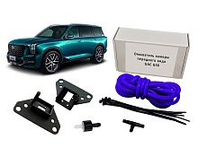 Омыватель камеры переднего вида для GAC GS8 II