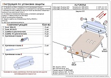 Защита КПП для Volkswagen Touareg II Рестайлинг