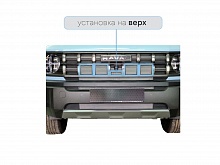 Защитная сетка радиатора верх 5 частей для Haval H3 I