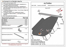 Защита АКПП для BMW X5 I (E53) Рестайлинг