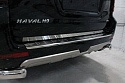 Накладка двери багажника зеркальный лист для Haval H9 I Рестайлинг