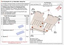 Защита картера и КПП для Toyota Corolla Spacio I