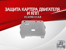 Защита картера и КПП для Peugeot 407 I Рестайлинг