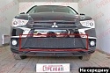 Защитная сетка радиатора центр для Mitsubishi ASX I Рестайлинг 2