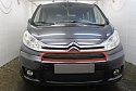 Зимняя заглушка радиатора к съемной сетке верх (2 части) для Citroen Jumpy II Рестайлинг