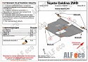 Защита картера и КПП для Toyota Ipsum II (M20)