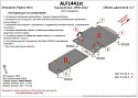 Защита КПП для Mitsubishi Pajero Mini II
