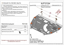 Защита картера и КПП для Lexus NX I