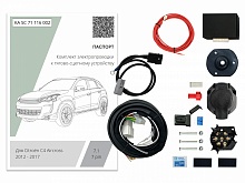 Комплект штатной электрики для фаркопа с блоком 7.1-7Pin для Citroen C4 Aircross