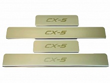 Накладки на пороги из нержавеющей стали 4шт. для Mazda CX-5 I Рестайлинг