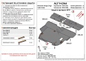 Защита картера и КПП (2 части) для Mitsubishi Mirage Dingo I