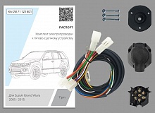 Комплект штатной электрики для фаркопа 7Pin для Suzuki Grand Vitara III