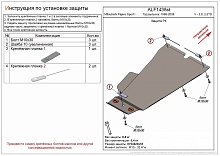 Защита РК для Mitsubishi Pajero Sport I Рестайлинг