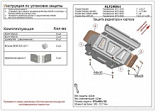Защита радиатора и картера для Toyota Hilux VII Рестайлинг