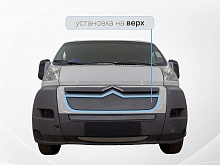 Защитная сетка радиатора верх для Citroen Jumper  II