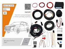Комплект штатной электрики для фаркопа с блоком 7.2-13Pin для Jetour X70 PLUS