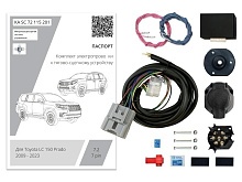 Комплект штатной электрики для фаркопа с блоком 7.2-7Pin для Toyota Land Cruiser Prado 150 Series