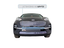 Защитная сетка радиатора центр для Kia Sportage IV Рестайлинг