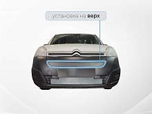 Защитная сетка радиатора верх для Citroen Berlingo II Рестайлинг 2