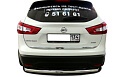 Защита заднего бампера d60 мм для Nissan Qashqai II