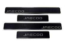 Накладки на пороги нержавеющая сталь под карбон 4шт. для Jaecoo J8