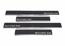 Накладки на пороги нержавеющая сталь под карбон 4шт. для FAW Besturn X40 I