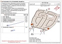 Защита картера и КПП для Suzuki Swift IV