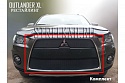 Защитная сетка радиатора комплект 3 части для Mitsubishi Outlander II Рестайлинг