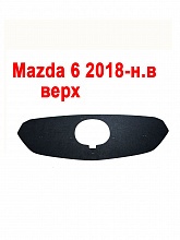 Зимняя заглушка радиатора на стяжке верх для Mazda 6 III (GJ) Рестайлинг 2