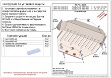 Защита картера для BMW 7 серии II (E32)