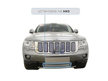Защитная сетка радиатора низ для Jeep Grand Cherokee IV (WK2)