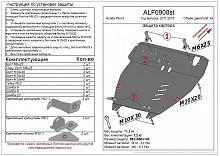 Защита картера и КПП для Honda Pilot II Рестайлинг