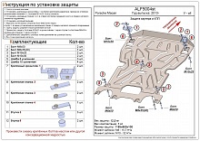 Защита картера и КПП для Porsche Macan I Рестайлинг 2