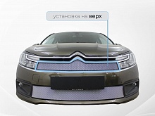 Защитная сетка радиатора верх для Citroen C4 II Рестайлинг