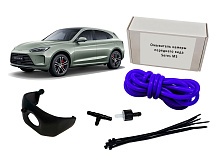 Омыватель камеры переднего вида для Seres M5 I