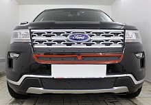Зимняя заглушка радиатора к съемной сетке верх (2 части) для Ford Explorer V Рестайлинг 2
