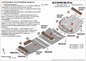 Защита радиатора, картера и КПП (3 части) для Toyota Land Cruiser 200 Series Рестайлинг 2