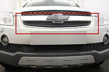Защитная сетка радиатора верх для Chevrolet Captiva I