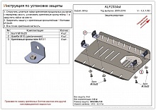 Защита редутора для Suzuki Jimny III Рестайлинг 2
