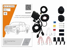 Комплект штатной электрики для фаркопа с блоком в герметичном чехле 7.2-13Pin для Great Wall Poer I