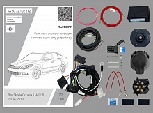 Комплект штатной электрики для фаркопа с блоком 7.2-7Pin для Skoda Octavia II (A5)