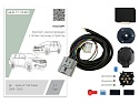 Комплект штатной электрики для фаркопа с блоком 7.1-7Pin для Toyota Land Cruiser Prado 150 Series