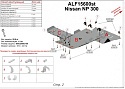 Защита КПП для Nissan NP300