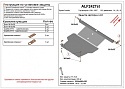 Защита картера и КПП для Toyota Corolla VII (E100)
