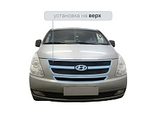 Защитная сетка радиатора верх 3 части для Hyundai H-1 (Starex) II